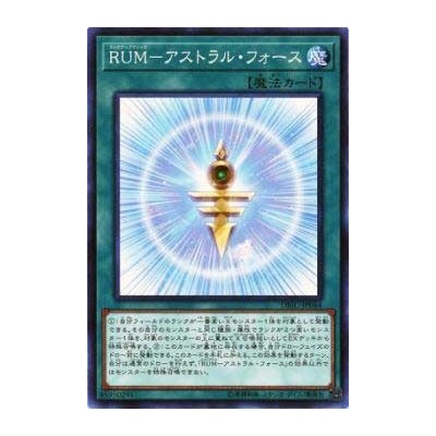 Rank-Up-Magic Astral Force - DBIC-JP044