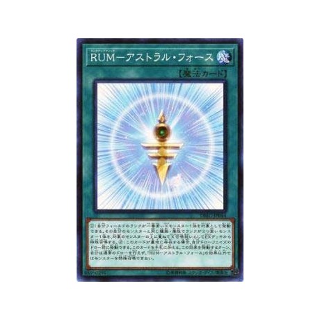 Rank-Up-Magic Astral Force - DBIC-JP044