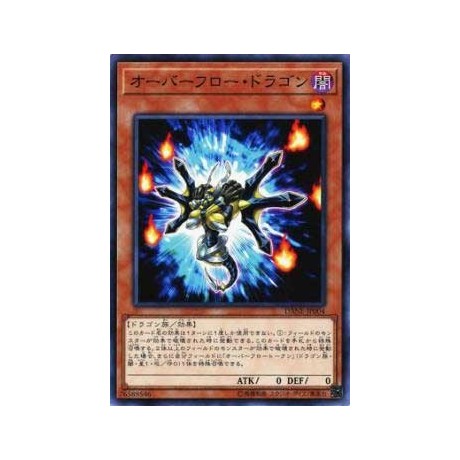 Overflow Dragon - DANE-JP004