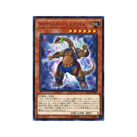 Dinowrestler Eskrimamenchi - DANE-JP006