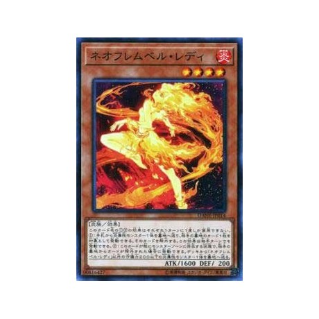 Neo Flamvell Lady - DANE-JP014