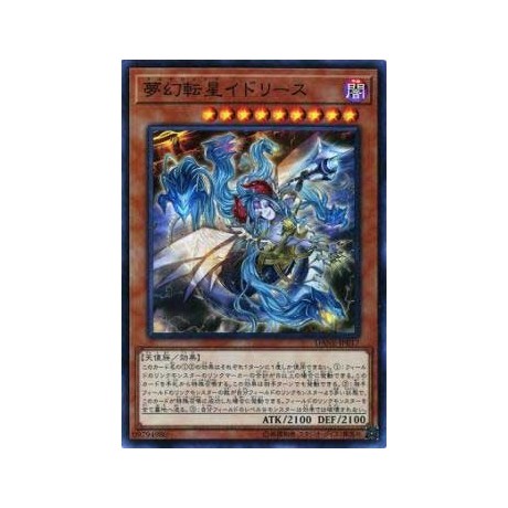 Knightmare Incarnation Idlee - DANE-JP017