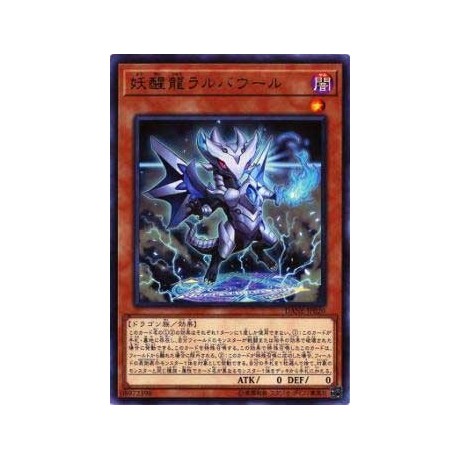 Omni Dragon Brotaur - DANE-JP020 - Ultra Rare