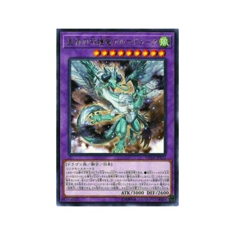 World Chalice Guardragon Almarduke - DANE-JP032