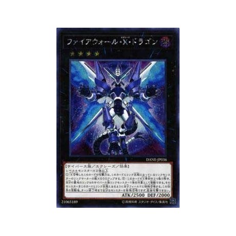 Firewall eXceed Dragon - DANE-JP036