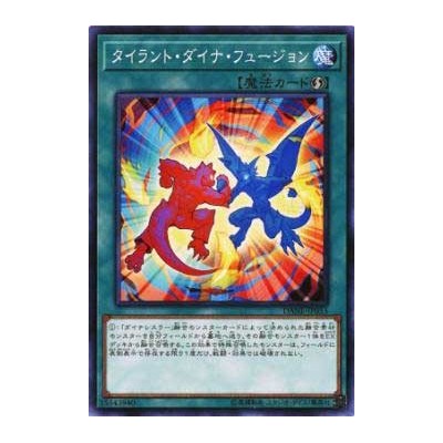 Tyrant Dino Fusion - DANE-JP053