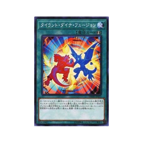 Tyrant Dino Fusion - DANE-JP053