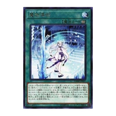 Mayakashi Winter - DANE-JP057