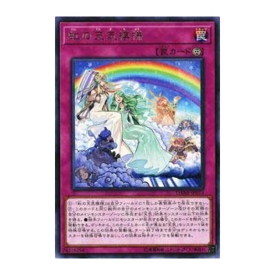 The Weather Rainbowed Canvas - DANE-JP073