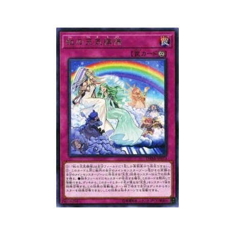 The Weather Rainbowed Canvas - DANE-JP073