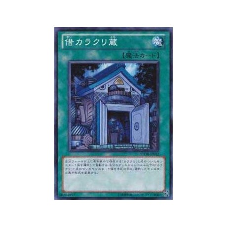 Karakuri Cash Cache - STOR-JP052