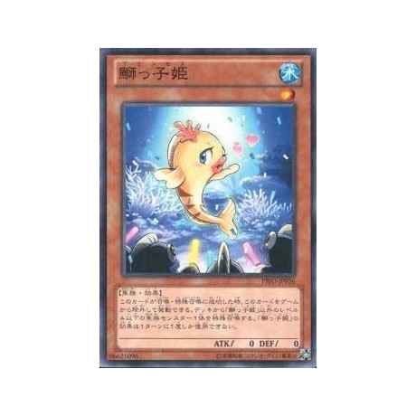 Beautunaful Princess - PRIO-JP036