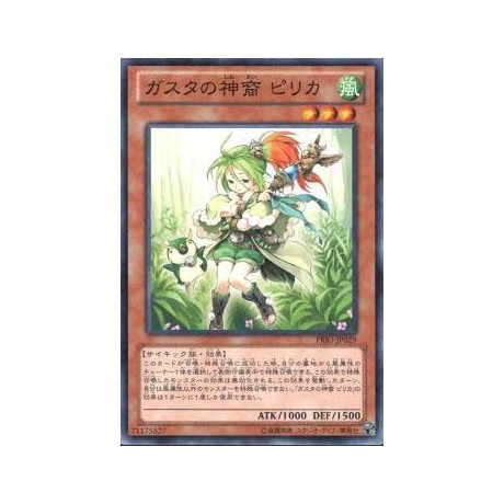 Pilica, Descendant of Gusto - PRIO-JP029