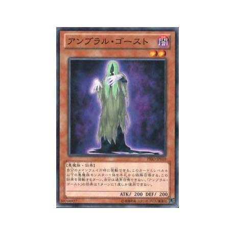 Umbral Horror Ghost - PRIO-JP010