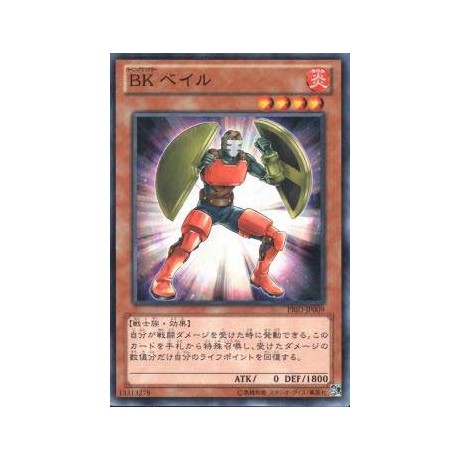 Battlin' Boxer Veil - PRIO-JP009