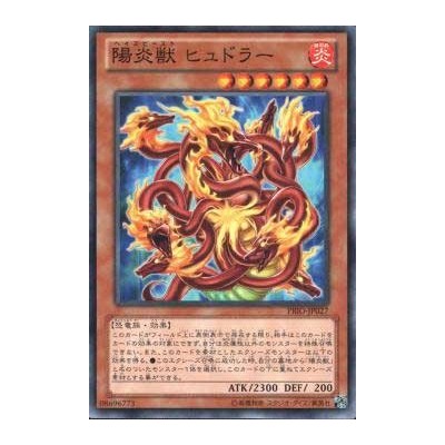 Hazy Flame Hydra - PRIO-JP027