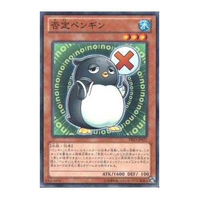 Nopenguin - PRIO-JP037