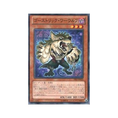 Ghostrick Warwolf - PRIO-JP023