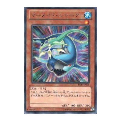 Mermaid Shark - PRIO-JP005