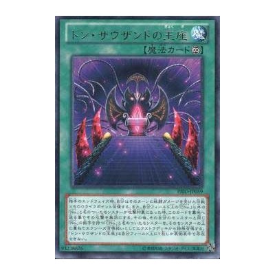 Don Thousand's Throne - PRIO-JP059