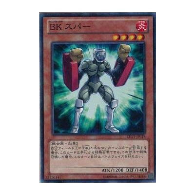 Battlin' Boxer Sparrer - LTGY-JP018