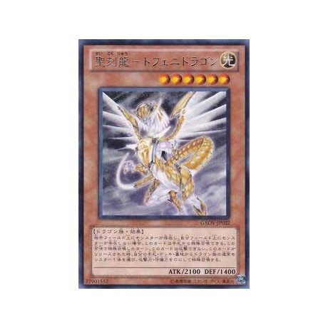 Hieratic Dragon of Tefnuit - GAOV-JP022