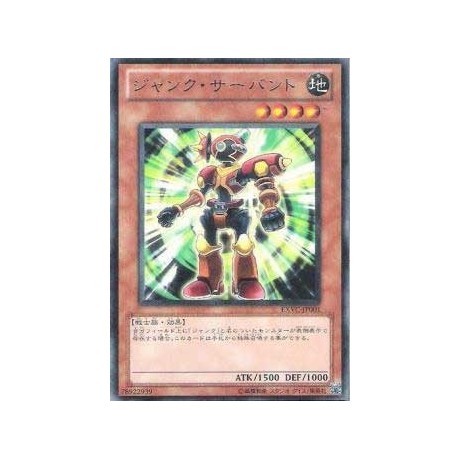 Junk Servant - EXVC-JP001