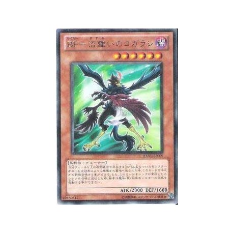 Blackwing - Kogarashi the Wanderer - EXVC-JP009