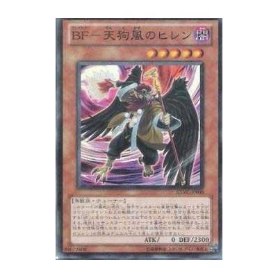 Blackwing - Hillen the Tengu-wind - EXVC-JP008