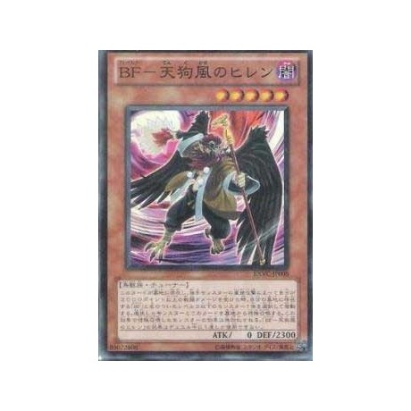 Blackwing - Hillen the Tengu-wind - EXVC-JP008