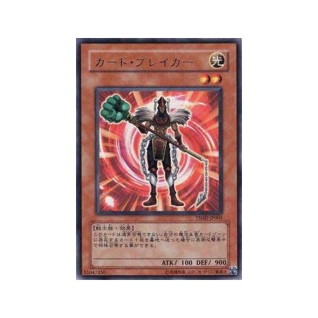 Card Breaker - TSHD-JP005