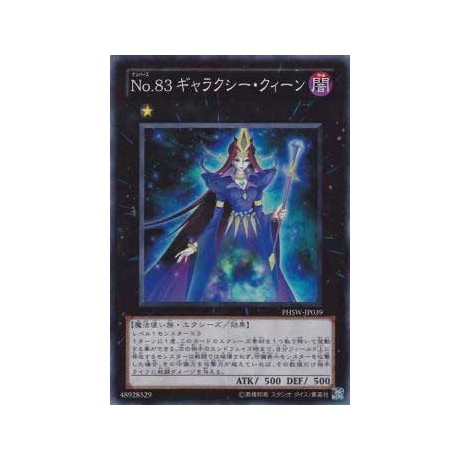 Number 83: Galaxy Queen - PHSW-JP039