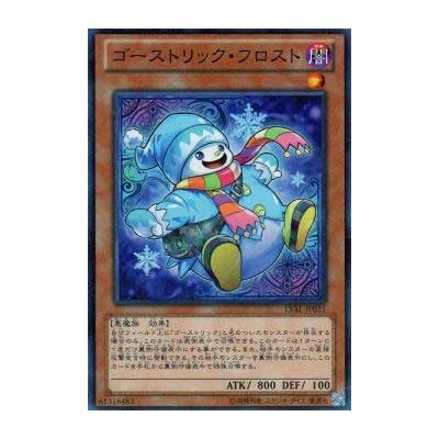 Ghostrick Jackfrost - LVAL-JP021