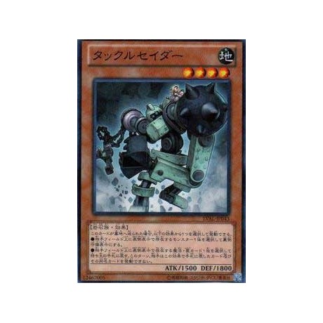 Tackle Crusader - LVAL-JP043