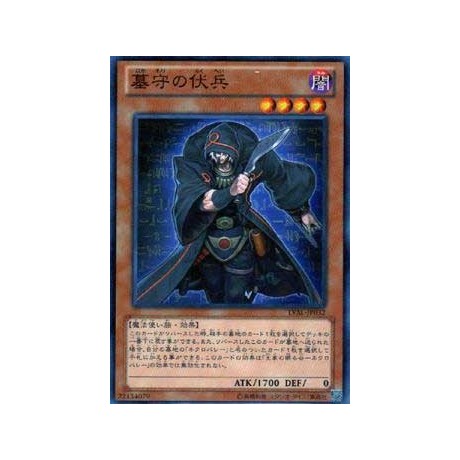 Gravekeeper's Ambusher - LVAL-JP032