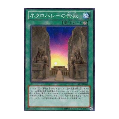 Hidden Temples of Necrovalley - LVAL-JP066