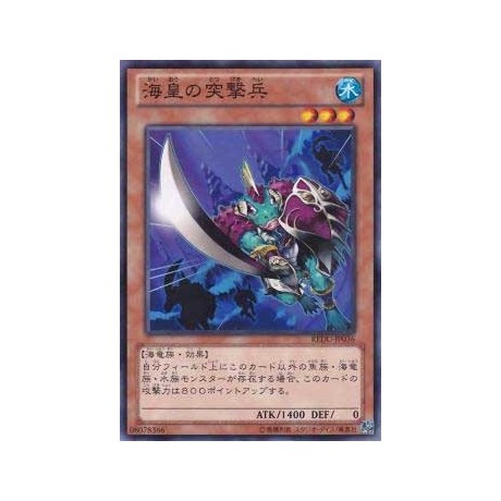 Atlantean Attack Squad - REDU-JP036