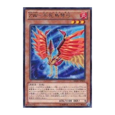 ZW - Phoenix Bow - REDU-JP003