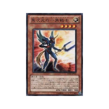 D.D. Unicorn Knight - DREV-JP011