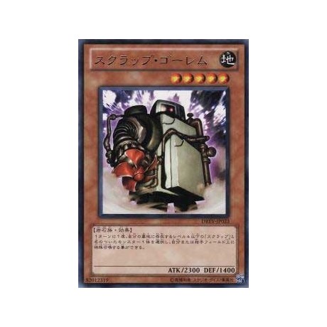 Scrap Golem - DREV-JP023