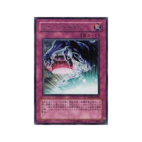 Slip Summon - SOVR-JP063