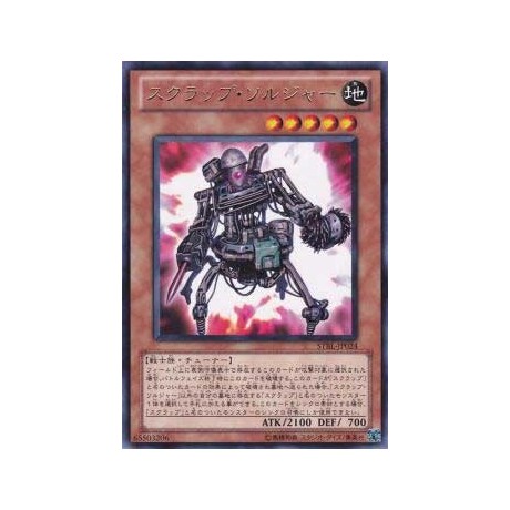 Scrap Soldier - STBL-JP024