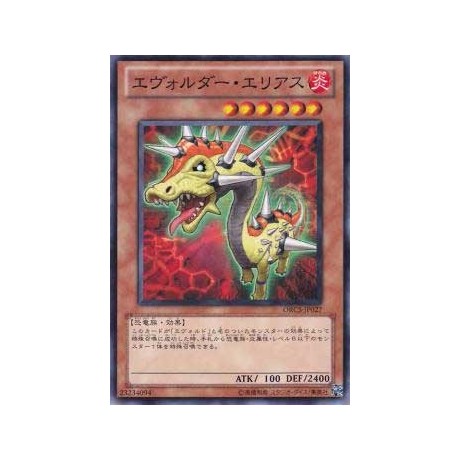 Evolsaur Elias - ORCS-JP027