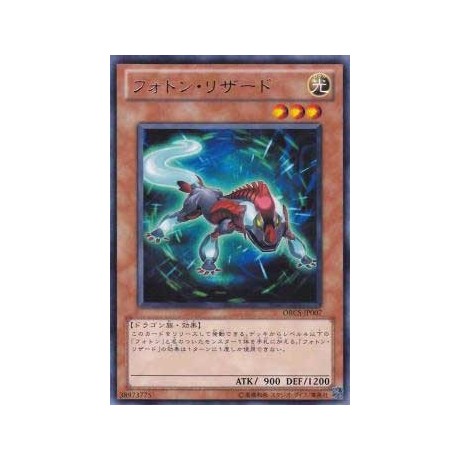 Photon Lizard - ORCS-JP007