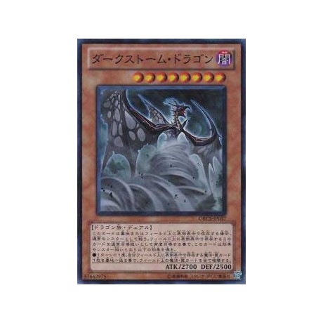 Darkstorm Dragon - ORCS-JP037