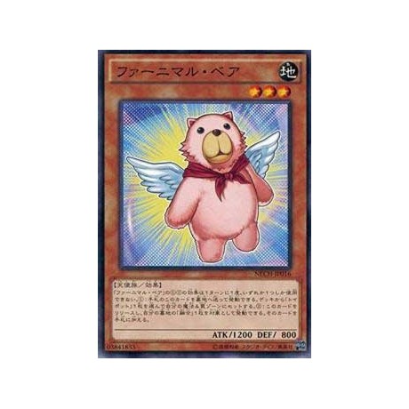 Fluffal Bear - NECH-JP016