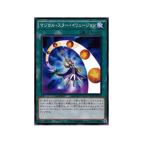 Magical Star Illusion - NECH-JP058