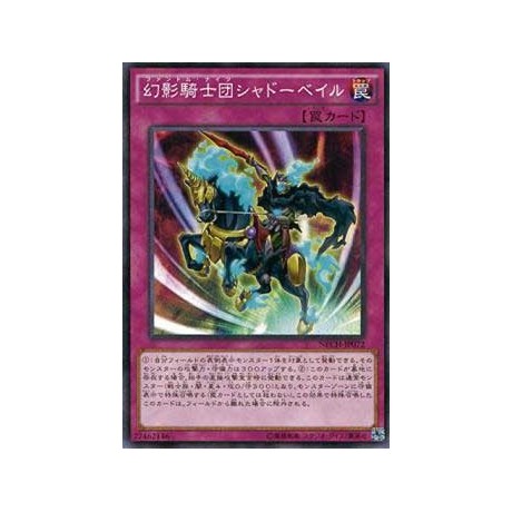 The Phantom Knights of Shadow Veil - NECH-JP072