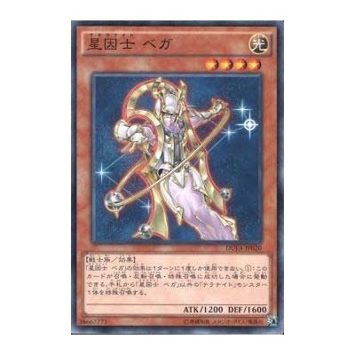 Satellarknight Vega - DUEA-JP020