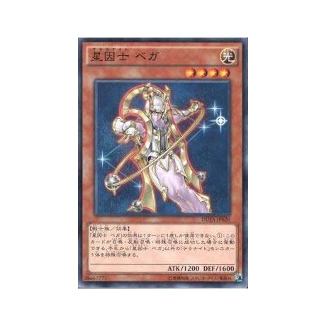 Satellarknight Vega - DUEA-JP020